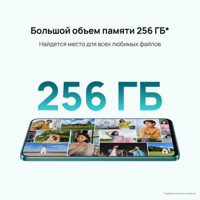 Смартфон Huawei nova 12i 8/256Gb,  CTR-L81,  черный
