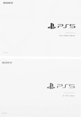 Игровая консоль PlayStation 5 Slim CFI-2000A01, 1000ГБ