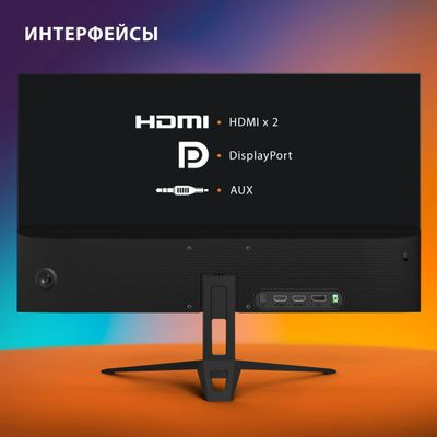 27" Монитор SunWind SUN-M27BA107, 1920x1080, IPS, 165Гц, 2хHDMI, 1хDP, черный 27" Монитор SunWind SUN-M27BA107, 1920x1080, IPS, 165Гц, 2хHDMI, 1хDP, черный