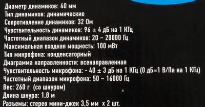 Гарнитура Oklick HS-M137V,  для компьютера, мониторные,  проводные, черный  [614046]