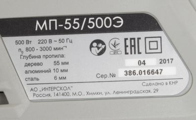 Лобзик Интерскол МП-55/500Э [386.1.1.00]