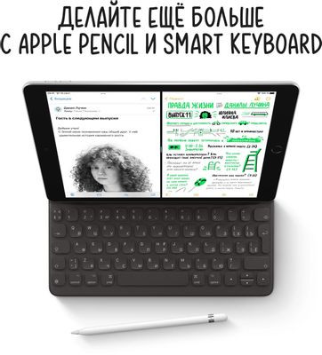 10.2" Планшет Apple iPad 2021 Wi-Fi A2602 3/256 GB A13 Bionic Wi-Fi, 2160 x 1620, iOS, серый космос [mk2n3ll/a]
