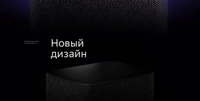 Умная колонка ЯНДЕКС Станция 2 30Вт, с Алисой на YaGPT, черный [yndx-00051k]