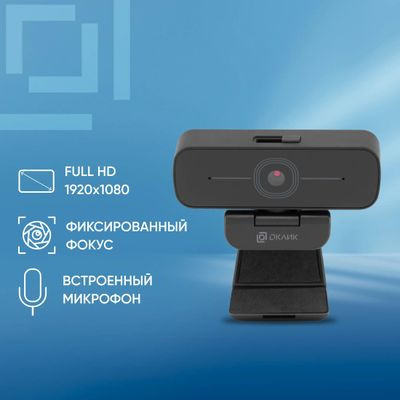 Web-камера Oklick OK-C001FH,  черный