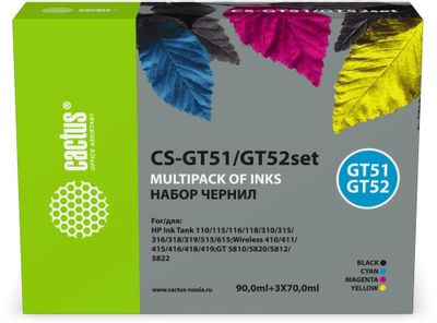 Набор чернил Cactus CS-GT51/GT52SET (1х90 мл, 3х70 мл), для HP, голубой/пурпурный/желтый/черный