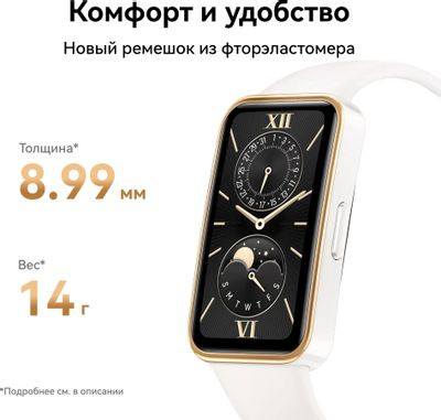 Фитнес-трекер Huawei Band 9 Kimi-B19,  1.47",  розовый / розовый [55020byg]