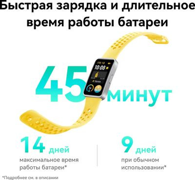 Фитнес-трекер Huawei Band 9 Kimi-B19,  1.47",  розовый / розовый [55020byg]