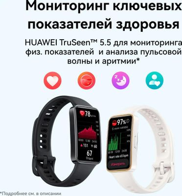 Фитнес-трекер Huawei Band 9 Kimi-B19,  1.47",  розовый / розовый [55020byg]