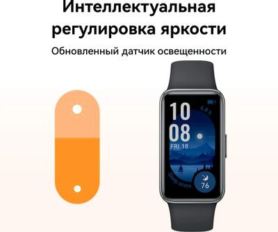 Фитнес-трекер Huawei Band 9 Kimi-B19,  1.47",  розовый / розовый [55020byg]