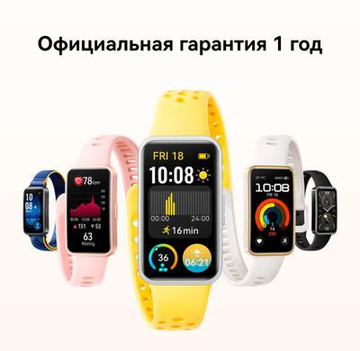 Фитнес-трекер Huawei Band 9 Kimi-B19,  1.47",  розовый / розовый [55020byg]
