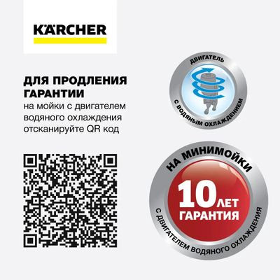 Мойка высокого давления Karcher K 5 Compact [1.630-750.0]