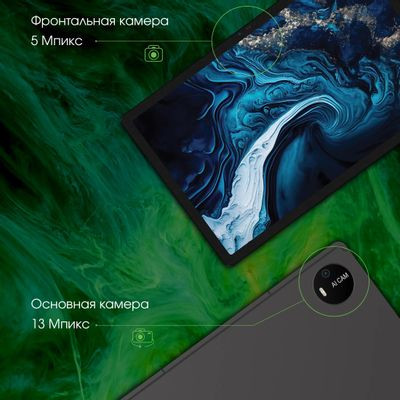 11" Планшет DIGMA PRO PRIME 18 8/256 GB T606 4G, 2000 x 1200, Android 13, графит [ms1003pl]