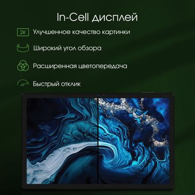 11" Планшет DIGMA PRO PRIME 18 8/256 GB T606 4G, 2000 x 1200, Android 13, графит [ms1003pl]