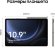 10.9" Планшет Samsung Galaxy Tab S9 FE BSM-X510 8/256 GB 1380 Wi-Fi, 2304 x 1440, 90Гц, Android 13, со стилусом, графит [sm-x510nzaecau]