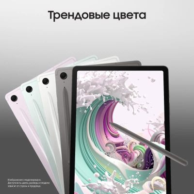 10.9" Планшет Samsung Galaxy Tab S9 FE BSM-X510 8/256 GB 1380 Wi-Fi, 2304 x 1440, 90Гц, Android 13, со стилусом, графит [sm-x510nzaecau]