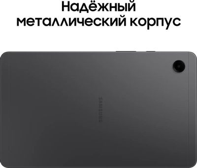 8.7" Планшет Samsung Galaxy Tab A9 SM-X115 4/64 GB G99 4G, 1340 x 800, Android 13, серый [sm-x115nzaacau]