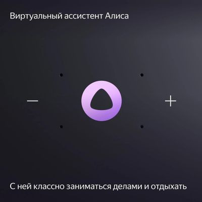 Умная колонка ЯНДЕКС Станция Миди 24Вт, с Алисой на YaGPT, оранжевый [yndx-00054org]