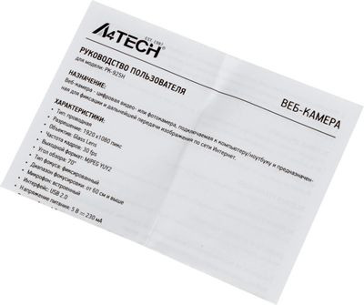 Web-камера A4TECH PK-925H,  черный