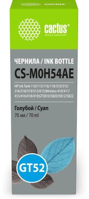 Чернила Cactus CS-M0H54AE GT52, для HP, 70мл, голубой Чернила Cactus CS-M0H54AE GT52, для HP, 70мл, голубой