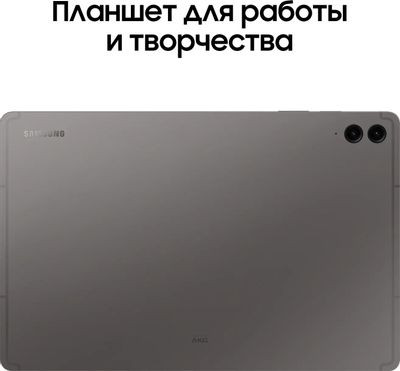 12.4" Планшет Samsung Galaxy Tab S9 FE+ BSM-X610 12/256 GB 1380 Wi-Fi, 2560 x 1600, 90Гц, Android 13, со стилусом, графит [sm-x610nzaecau]