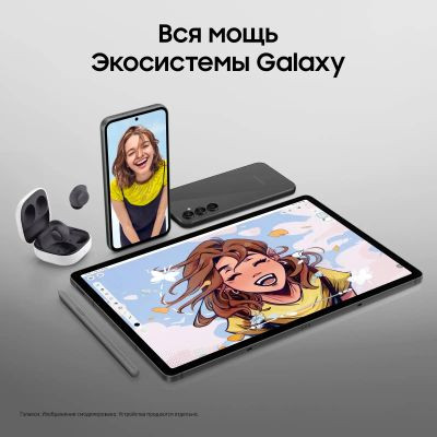 12.4" Планшет Samsung Galaxy Tab S9 FE+ BSM-X610 12/256 GB 1380 Wi-Fi, 2560 x 1600, 90Гц, Android 13, со стилусом, графит [sm-x610nzaecau]