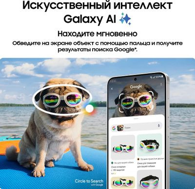 Смартфон Samsung Galaxy S24 8/256Gb,  SM-S921B,  серый