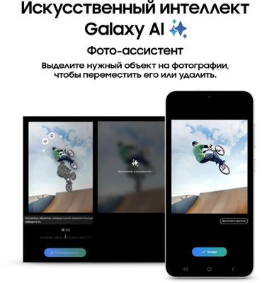 Смартфон Samsung Galaxy S24 8/256Gb,  SM-S921B,  серый