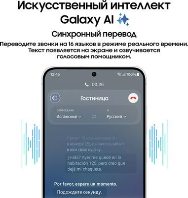 Смартфон Samsung Galaxy S24 8/256Gb,  SM-S921B,  серый