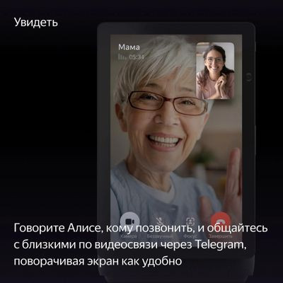 Умная колонка ЯНДЕКС Станция Дуо Макс Zigbee, 60Вт, с Алисой на YaGPT, черный [yndx-00055blk]