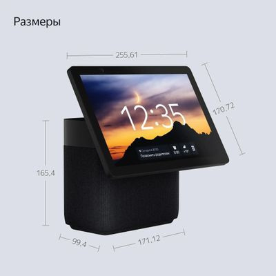 Умная колонка ЯНДЕКС Станция Дуо Макс Zigbee, 60Вт, с Алисой на YaGPT, черный [yndx-00055blk]