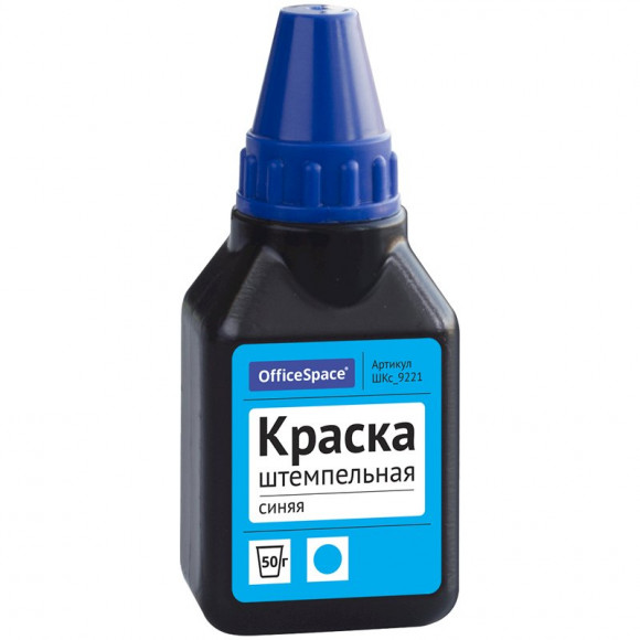 Краска штемпельная, с капельницей, синяя, 50 мл