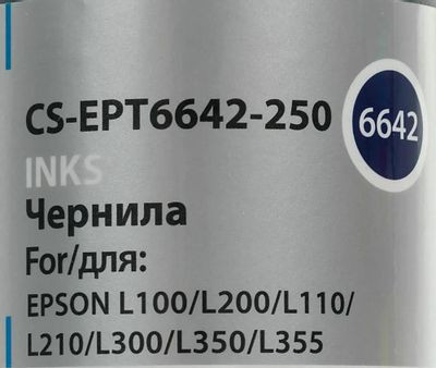 Чернила Cactus CS-EPT6642-250 T6642, для Epson, 250мл, голубой Чернила Cactus CS-EPT6642-250 T6642, для Epson, 250мл, голубой