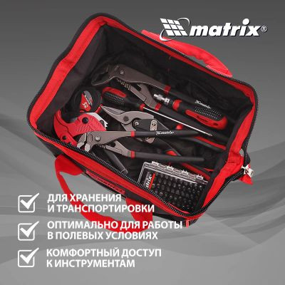 MATRIX 90256
