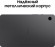 8.7" Планшет Samsung Galaxy Tab A9 SM-X115 8/128 GB G99 4G, 1340 x 800, Android 13, серый [sm-x115nzaecau]