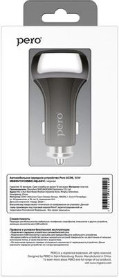 Автомобильное зарядное устройство PERO AC06,  2xUSB type-C,  50Вт,  3.4A,  черный [aс06bl]