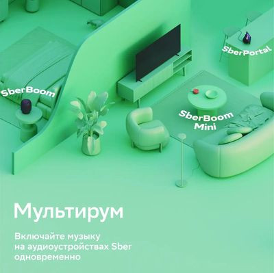 Умная колонка SBER Boom Mini SBDV-00095, 5Вт, с Салют, красный [sbdv-00095t]
