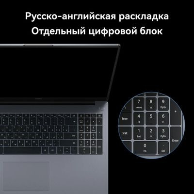 Ноутбук Huawei MateBook D 16 MCLF-X 16", 2024, IPS, Intel Core i5 12450H 2ГГц, 8-ядерный, 16ГБ 512ГБ SSD,  Intel UHD Graphics, без операционной системы, серый космос [53013ydk]