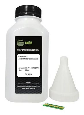Тонер Cactus CS-RK-106R02773,  для Xerox Phaser 3020/3020BI,  черный, 60грамм, флакон, чип