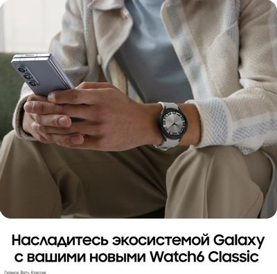 Смарт-часы Samsung Galaxy Watch 6 Classic LTE 47мм,  1.5",  черный/черный [sm-r965fzkacau]