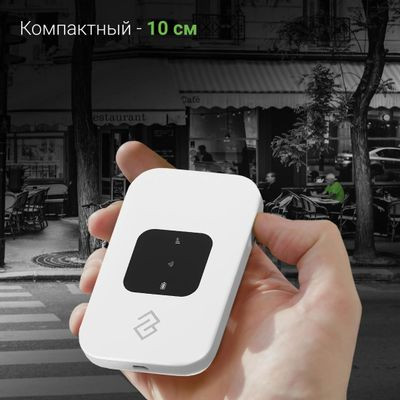 Модем Digma Mobile Wi-Fi DMW1880 3G/4G, внешний, белый [dmw1880wh]