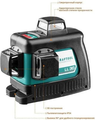 Лазерный нивелир Kraftool 34640-4 34640-4