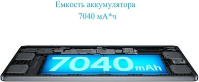 11" Планшет Lenovo Xiaoxin Pad 2024 TB331FC 8/256 GB 685 Wi-Fi, 1920 x 1200, Android 13, серый