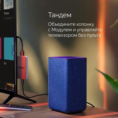 Умная колонка ЯНДЕКС Станция 2 30Вт, с Алисой на YaGPT, синий [yndx-00051b]