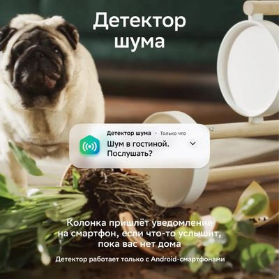 Умная колонка SBER Boom SBDV-00090, 40Вт, с Салют, белый [sbdv-00090c]
