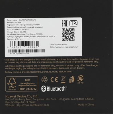 Смарт-часы Huawei Watch GT 3 46мм,  1.43",  коричневый/серебристый [55028463]
