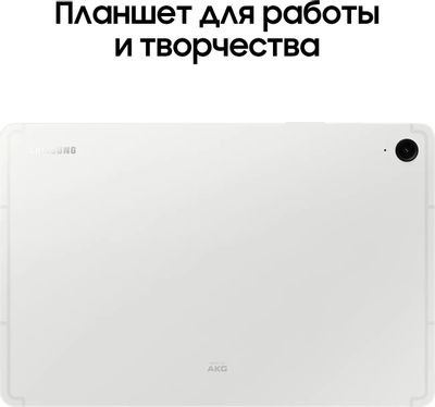 10.9" Планшет Samsung Galaxy Tab S9 FE BSM-X510 8/256 GB 1380 Wi-Fi, 2304 x 1440, 90Гц, Android 13, со стилусом, серебристый [sm-x510nzsecau]