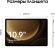 10.9" Планшет Samsung Galaxy Tab S9 FE BSM-X510 8/256 GB 1380 Wi-Fi, 2304 x 1440, 90Гц, Android 13, со стилусом, серебристый [sm-x510nzsecau]