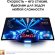 11" Планшет Samsung Galaxy Tab S9 SM-X710 8/128 GB 8 Gen 2 Wi-Fi, 2560 x 1600, Android 13, со стилусом, бежевый [sm-x710nzeacau]