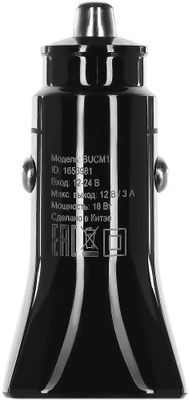 Автомобильное зарядное устройство Buro BUCM1,  2xUSB,  18Вт,  3A,  черный [bucm18p200bk]