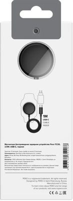 Беспроводное зарядное устройство PERO TC20,  USB type-C,  2.5Вт,  1A,  черный [tc20w]